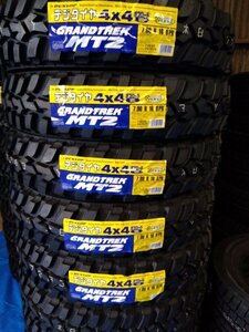 送料無料　LT 245/75R16 108/104Q OWL　4本　新品　未使用　GRANDTREK MT2 ワイド ダンロップ