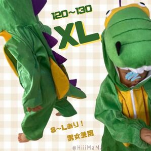 【値下げ】クリスマス キョウリュウ 恐竜 アニマル 着ぐるみ XLサイズ コスプレ ダイナソー 怪獣 パーティー イベント 