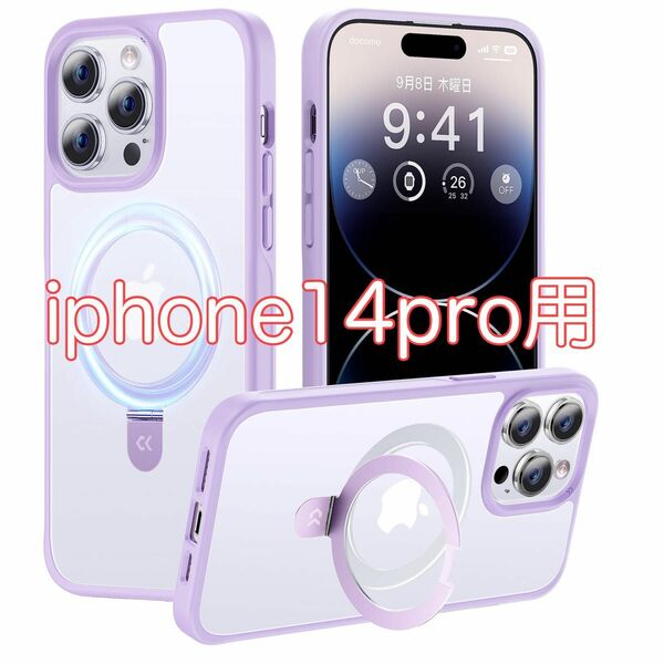 iPhone14Pro 用 ケース　スマホケース　Magsafe CASEKOO