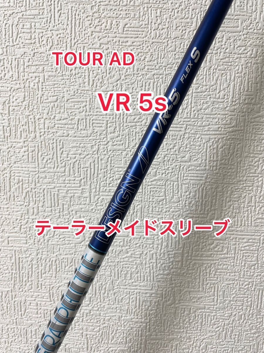 TOUR AD UB-5S テーラーメイド スリーブ付 Yahoo!フリマ（旧）-