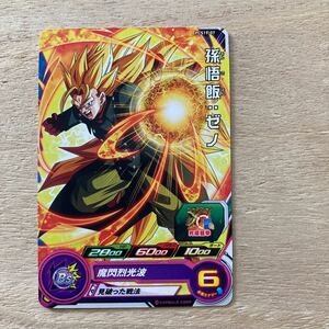 ドラゴンボールヒーローズ カードグミ 19 PCS19-07 孫悟飯:ゼノ