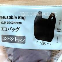 新品未開封 Reusable Bag BOLSA DE COMPRAS エコバッグ コンパクトタイプ グレー 軽量 持ち運び トートバッグ 即決_画像2