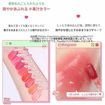 新品未開封 カラーグラム colorgram ジューシードロップティント 03ライチラスター リップ グロス メイク OLIVE YOUNG 韓国コスメ 即決_画像4