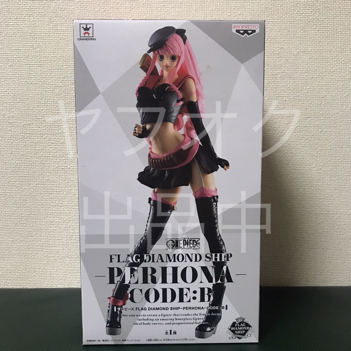 2023年最新】ヤフオク! -ワンピース flag diamond shipの中古品・新品