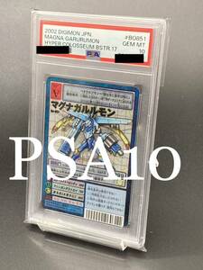 [PSA10] Magnagal Lumon Digital Monster Card Game Bo851 Magna Garurumon Booster 17 Old Digimon Card