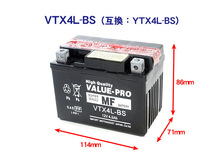 新品 即用バッテリー VTX4L-BS 互換 YTX4L-BS FTH4L-BS / ロードフォックス ジャイロX ジャイロUP DAX ブロード ベンリィ50_画像2