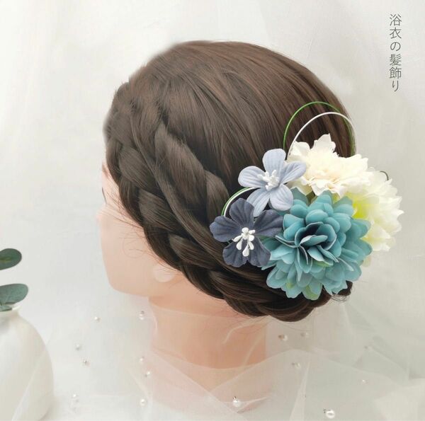 ヘア飾り 髪飾り 赤 青 卒業式 成人式 発表会 和装 結婚式 ヘアアクセ