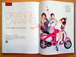 [AFTER SCHOOL NANA ナナ Orange Caramel] 韓国雑誌切り抜き 6P/2010年