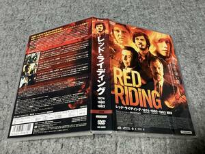 レッド・ライディング：1974-1980-1983 3枚組DVD-BOX　原作:デイヴィッド・ピース/アンドリュー・ガーフィールド/レベッカ・ホール…