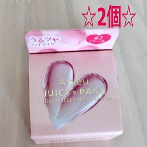 Новые 2 штуки [#2 Pearl] Apy Juice Can Glossy Jerry High Light Color Cosme Makeup Makeup