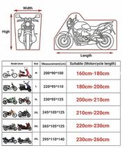 迷彩 バイクカバー cbr400f cbx400f ゼファー400χ xj400 xjr400 gs400 gt380 cb400t cb250 z750 防犯 セキュリティ 盗難防止 ロック カギ_画像4