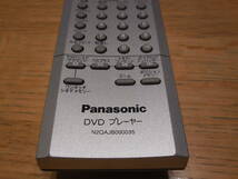 パナソニック DVDリモコン N2QAJB000035 中古品_画像3