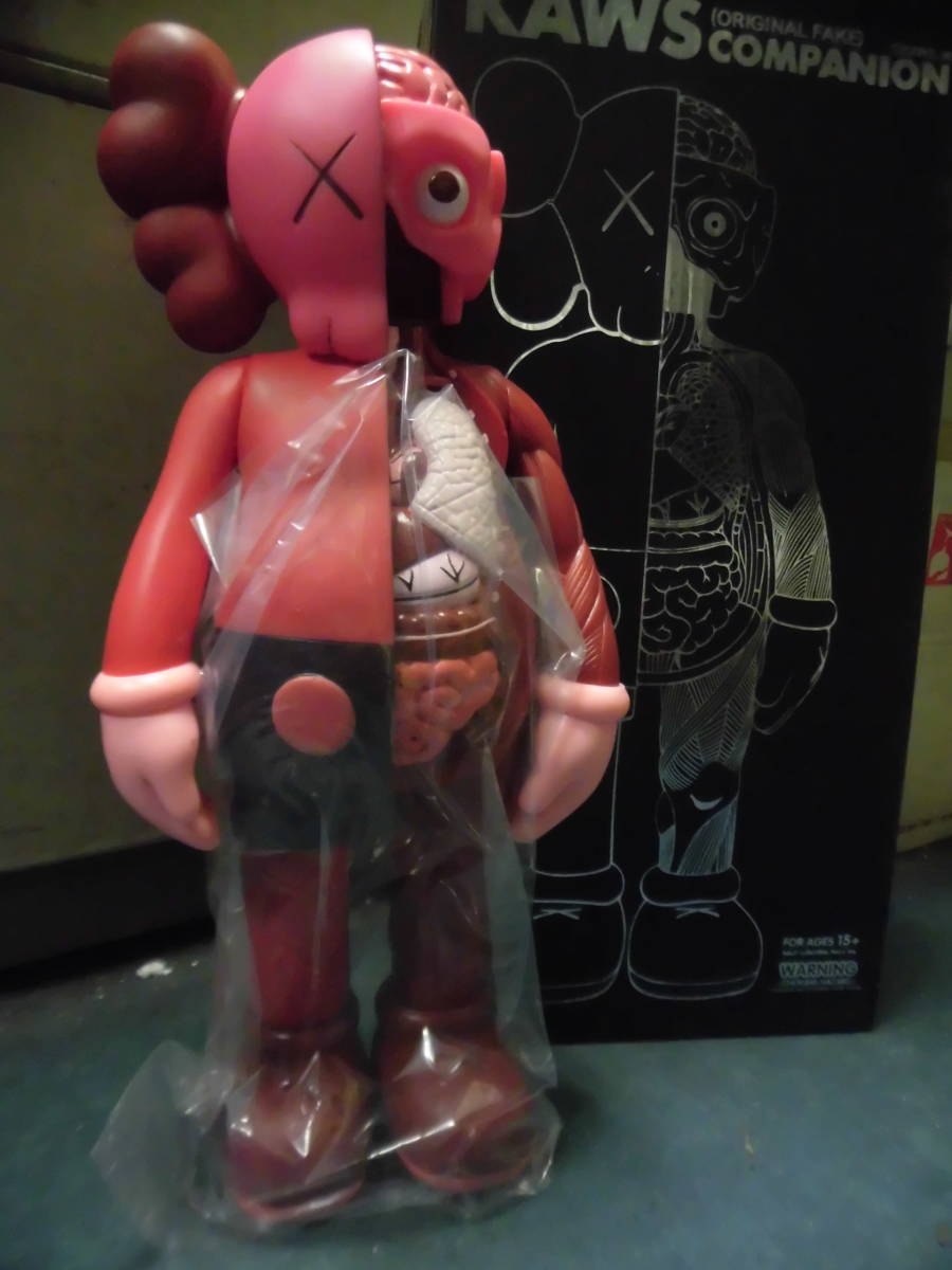 2023年最新】ヤフオク! -kaws フィギュア(フィギュア)の中古品・新品