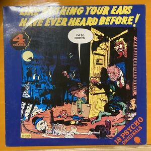 LP Like Nothing Your Ears Have Ever Heard Before！ vol.4 ガレージパンク V.A コンピ