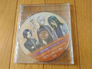 8902b 即決有 新品未開封CD 緋色の欠片 おもいいろの記憶 アニメイト特典CD 「秋祭り裏語・バンドやろうぜ」　岡野浩介/浪川大輔/平川大輔