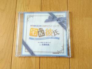 8902c быстрое решение иметь новый товар нераспечатанный CD доставка домой .. аниме ito online магазин ограничение привилегия CD год сверху. .... AOI cv. Sato ..