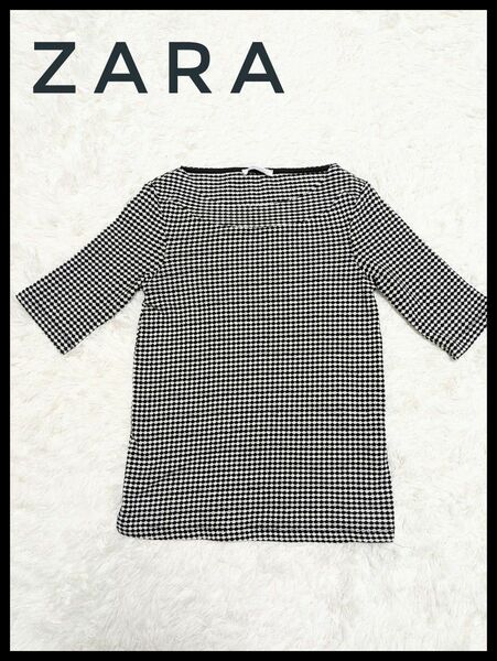 ZARA 5分袖　カットソー トップス 白×黒