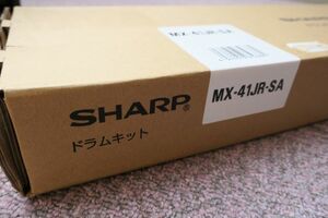 ★新品　SHARP　ドラムキット　MX41JRSA★