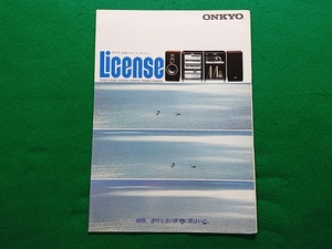 ONKYO　License ライセンス　カタログ　1980年2月