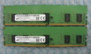 or13 288pin DDR4 19200 PC4-2400T-RD1 8GB Registered Micron 2枚 合計16GB