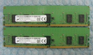 ot13 288pin DDR4 19200 PC4-2400T-RD1 8GB Registered Micron 2枚 合計16GB