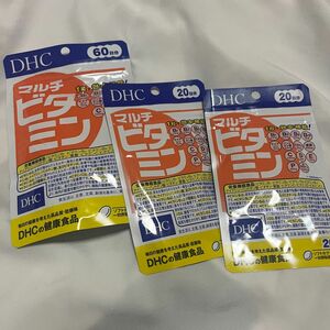 【即購入可】DHCマルチビタミン 60日分1袋＋20日分×2袋 計100日分