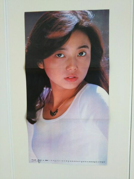 70sタレント/アイドルの相本久美子の ピンナップポスター×1枚。