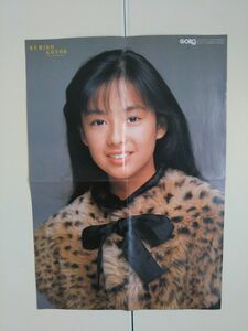 80s～ タレント/アイドルの後藤久美子のピンナップポスター× 1枚。