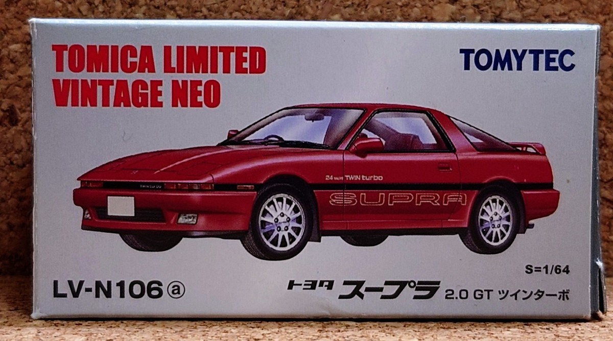 トミカ リミテッドビンテージ LV-N106a スープラ 2.0GT ツインターボ