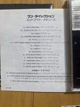 ○《帯無》【ワン・ダイレクション】『ミッドナイト・メモリーズ（MIDNIGHT MEMORIES）』CD☆_画像3