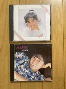 ◯ 《帯無》【西村知美】CD２枚セット