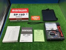 【領収書発行可】☆sanwa/三和電気計器 アナログマルチテスタ SP-18D [ITFC7R7NUH2U]_画像1