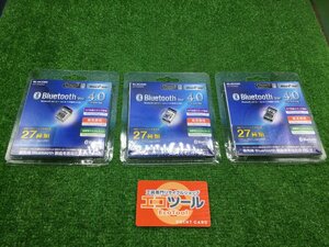 【領収書発行可】ELECOM/エレコム BluetoothUSBアダプタ USB-Aコネクタ・Class2・Bluetooth4.0 3点セット LBT-UAN05C2×3 [ITFGCUTMJXZW]