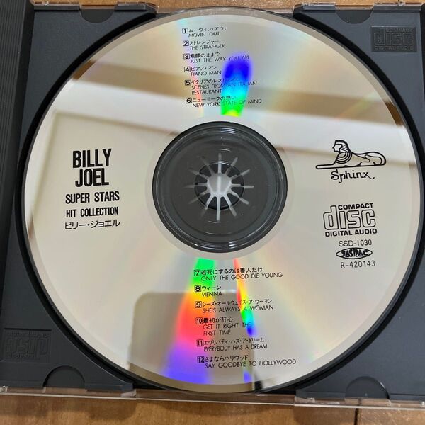 ビリージョエル/BILLY JOEL BEST