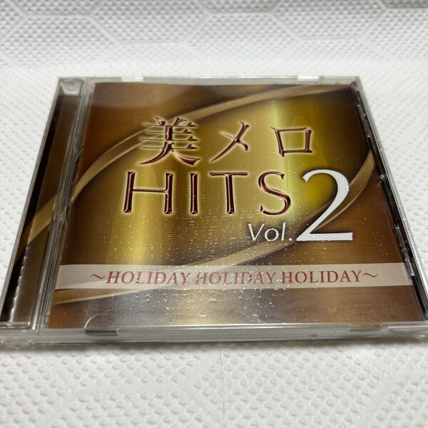 『美メロ HITS〜Vol.2』全44曲