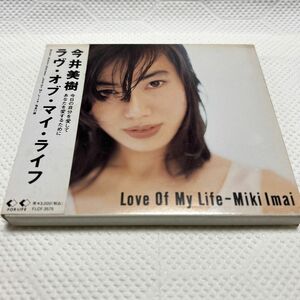 『今井美樹〜Love Of My Life〜』