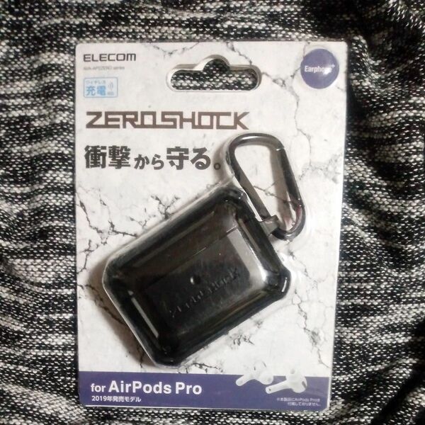 エレコム AirPods Pro ケース ZEROSHOCK 耐衝撃 カラビナ付 ブラック AVA-AP2ZERO