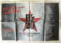 B'z 朝日新聞 広告　 20周年 LIVE-GYM 2008 ACTION　2007.9.21号　新聞広告　ポスター_画像1