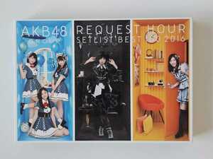 AKB48 グループ REQUEST HOUR SETLIST BEST100 2016 【DVD】