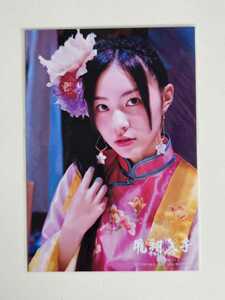 SKE48 松井珠理奈 フライングゲット 通常盤 生写真