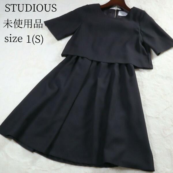 【新品タグ付】 studious ステュディオス 半袖ワンピース 黒 ブラック