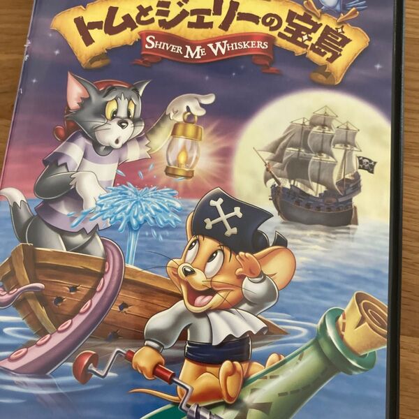 トムとジェリー トムとジェリーの宝島DVD