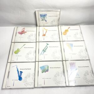 【完動品】CD ポールモリアの世界 10枚セット (OCD-20001 〜 OCD-20010) (448)