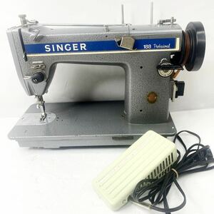 【希少】SINGER シンガー 工業用 ミシン 足踏みペダル 188 Professional 昭和レトロ (492)