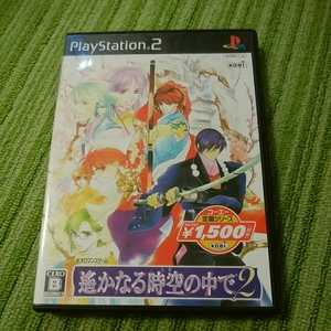 PS2 プレステ2　遙かなる時空の中で2　ゲームソフト　プレイステーション2 180915