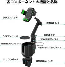 グリーン AZ-FRONT 車用 3in1 ドリンクx2 & スマホ マルチホルダー カップホルダー 多機能 (グリーン)_画像6