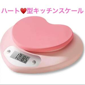  kitchen scale Heart type measuring digital scale home use electron scale 5kg 1g