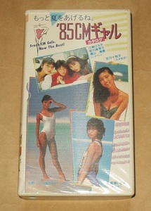 VHS видео *85CM девушка каталог . мыс Hiroko . река лен сезон . ширина гора прекрасный .. река 10 Кадзуко . хвост ... Ono Rico .... Miyazaki . древесный уголь сосна .. сезон 