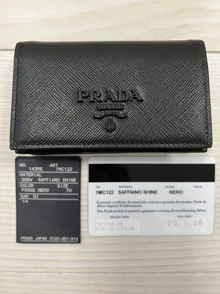 PRADA サフィアーノ シャイン カードケース 名刺入れ