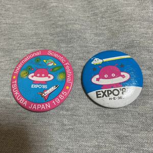 ＥXＰ O85バッチ